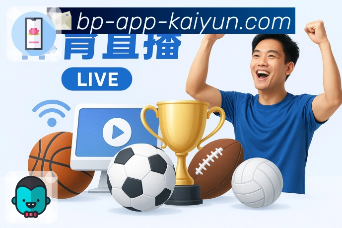 实时比分与赛况