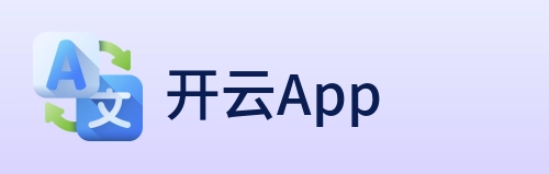 开云App Logo